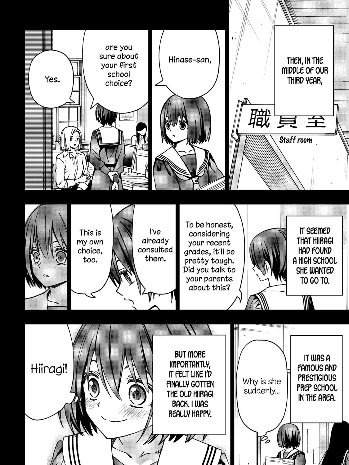 Read School Zone chapter 91 image 44 on Lezhin