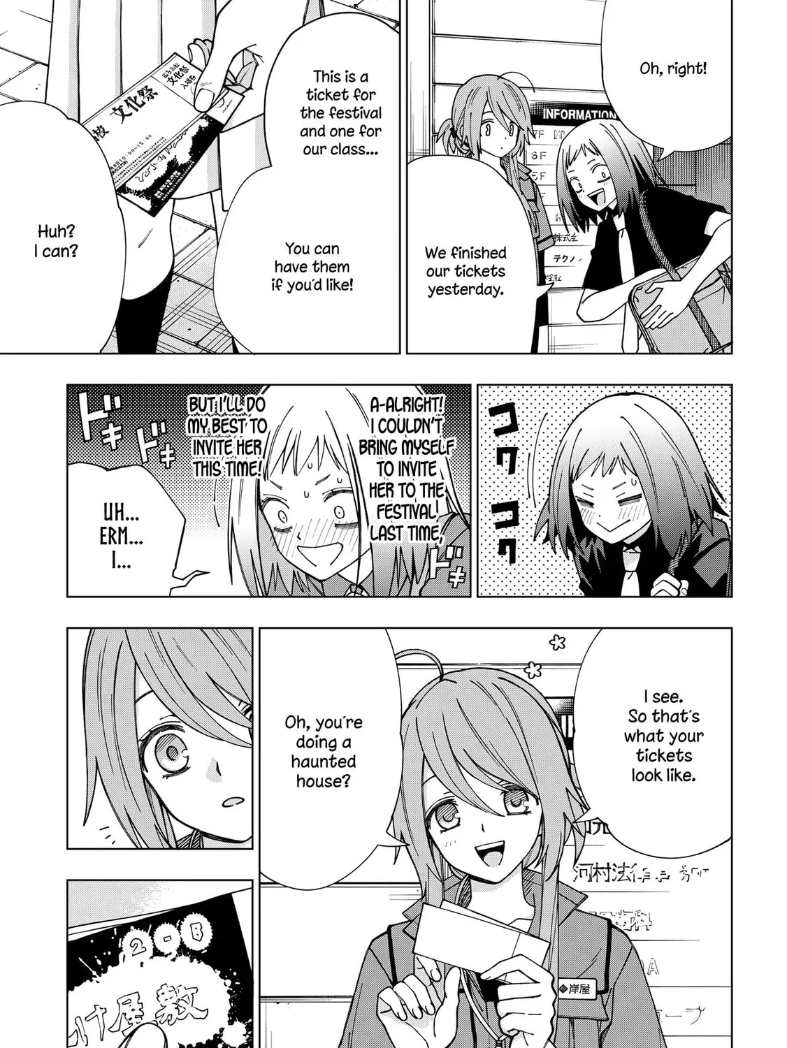 Read School Zone chapter 93 image 12 on Lezhin