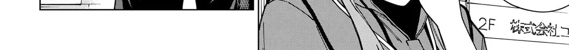 Read School Zone chapter 93 image 3 on Lezhin
