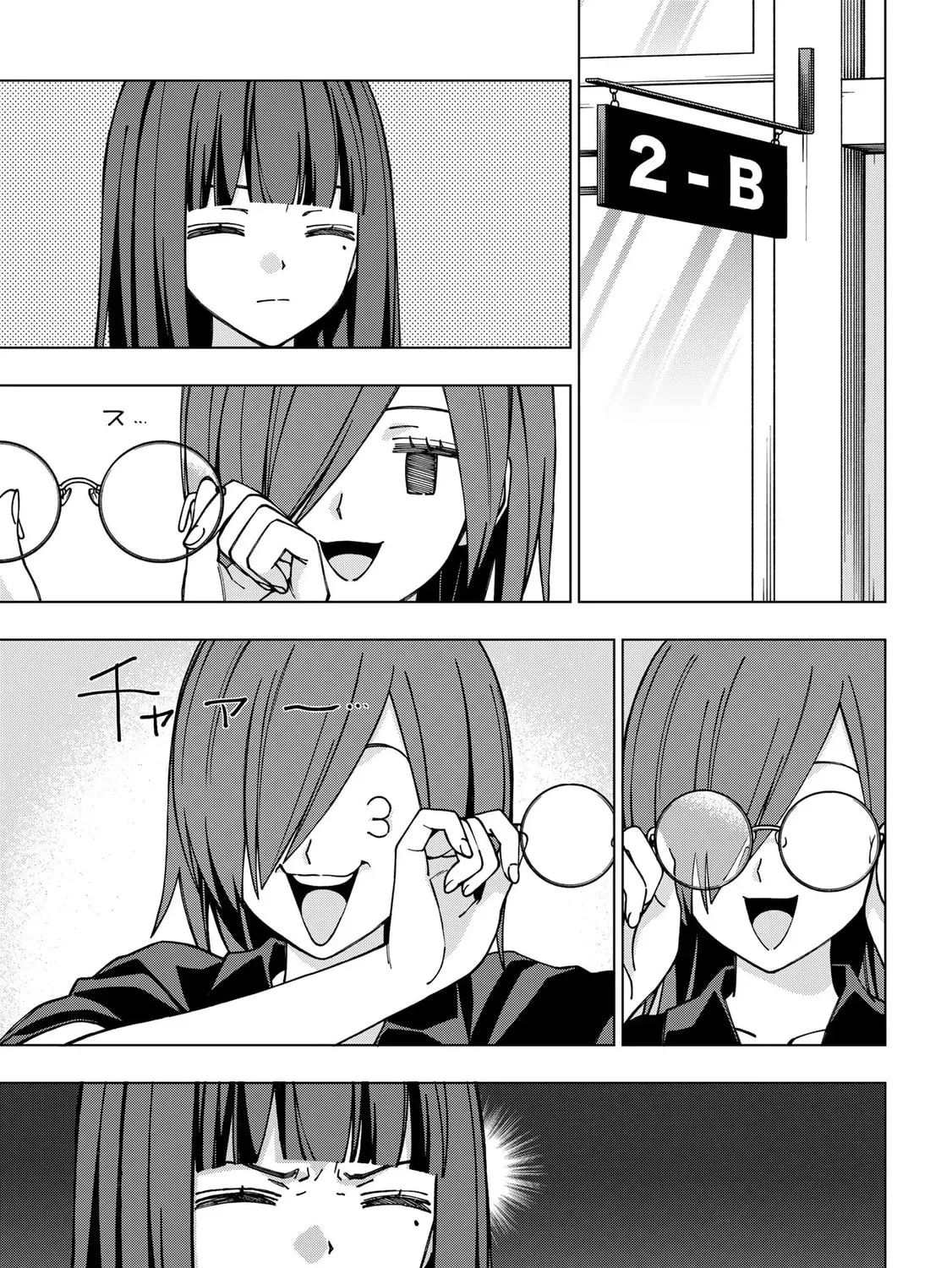 Read School Zone chapter 94 image 12 on Lezhin