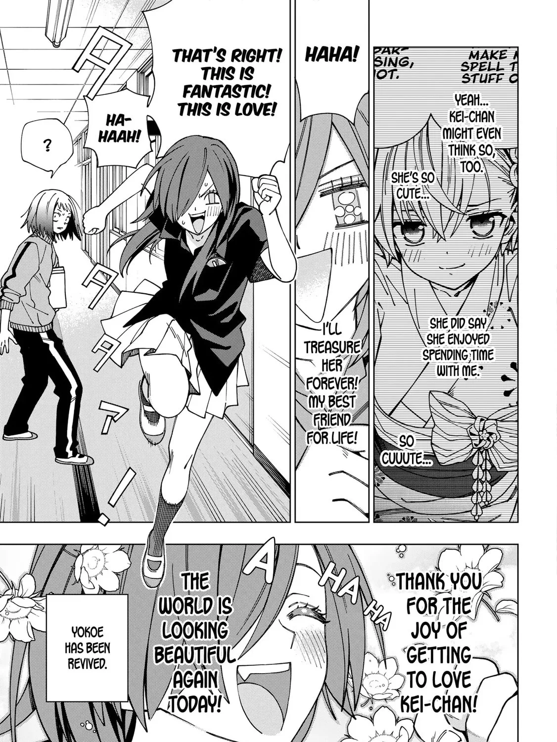 Read School Zone chapter 94 image 24 on Lezhin