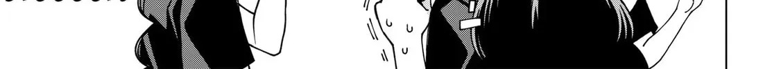 Read School Zone chapter 94 image 9 on Lezhin