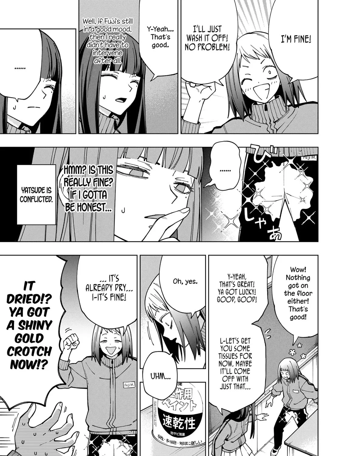 Read School Zone chapter 96 image 14 on Lezhin