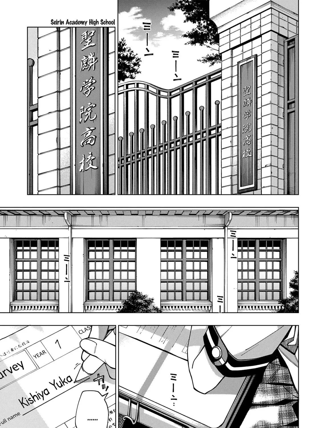 Read School Zone chapter 97 image 26 on Lezhin