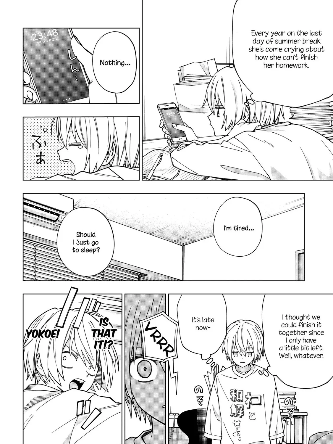Read School Zone chapter 99 image 2 on Lezhin