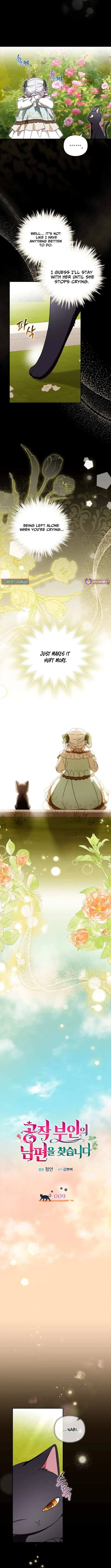 Read Science High Incident chapter 0.3 image 1 on Lezhin