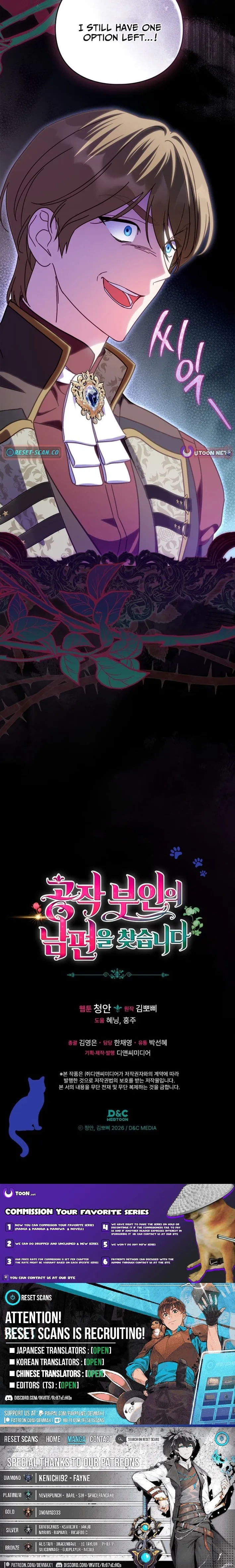 Read Science High Incident chapter 0.3 image 13 on Lezhin