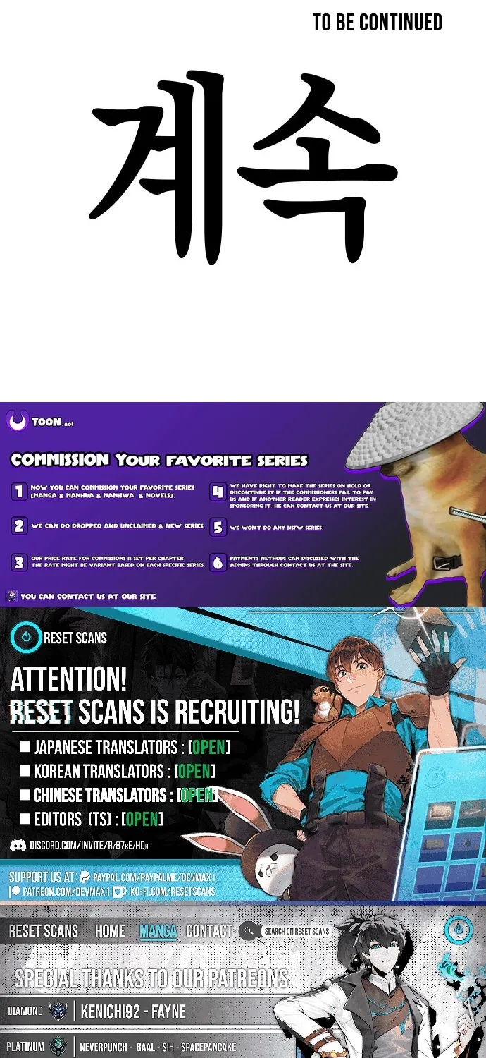 Read Science High Incident chapter 1 image 48 on Lezhin