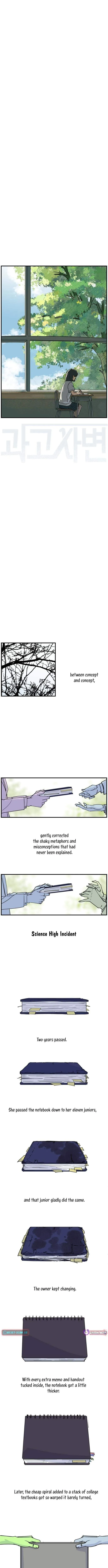 Read Science High Incident chapter 12 image 1 on Lezhin