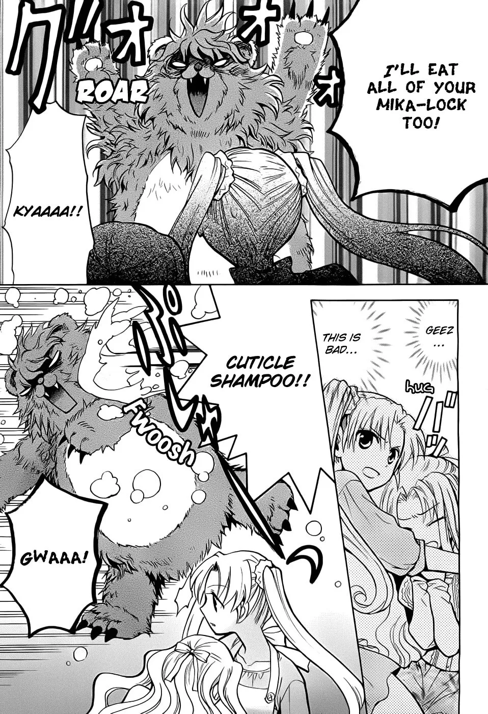 Read Scissor Sisters chapter 1 image 30 on Lezhin