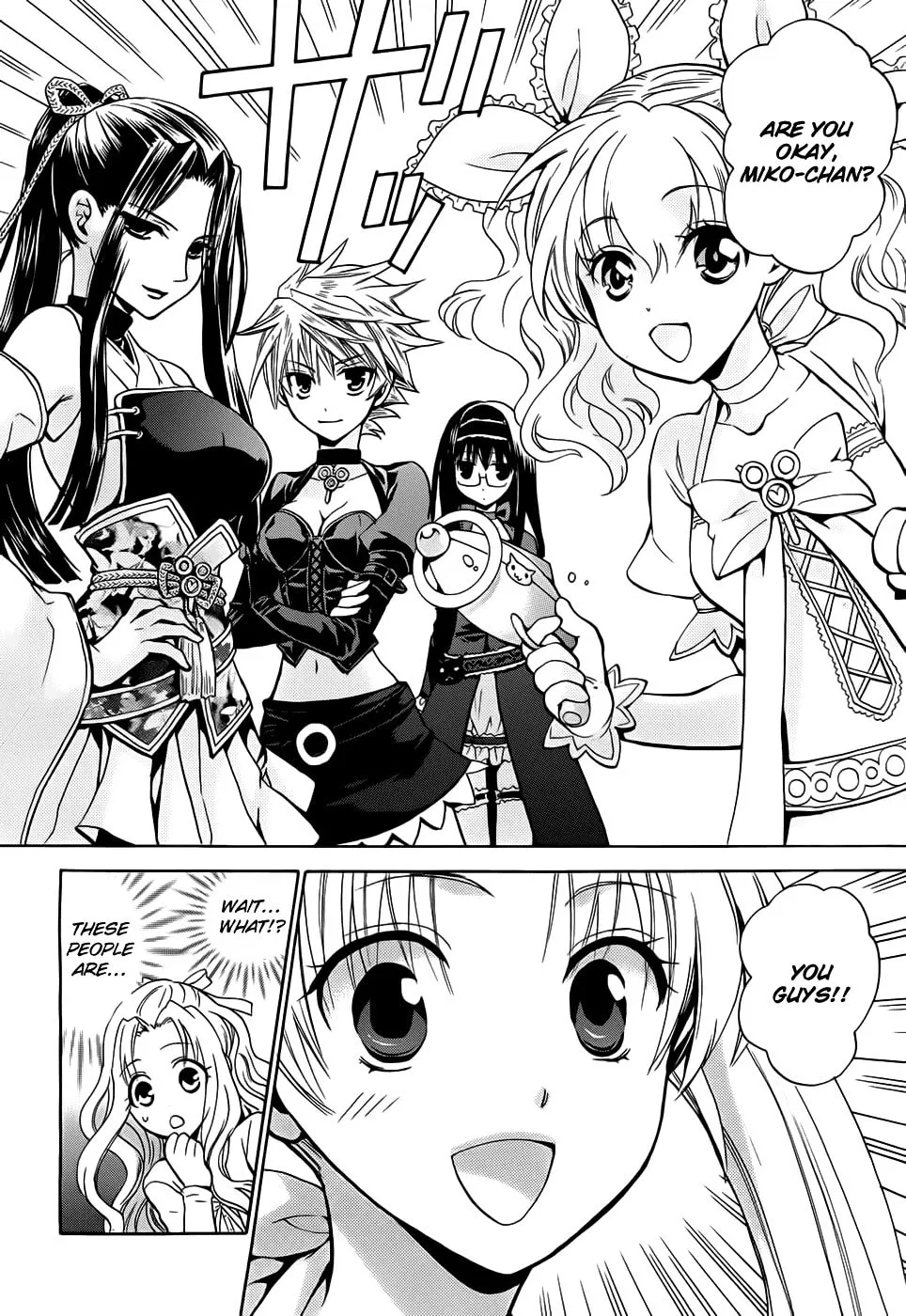 Read Scissor Sisters chapter 1 image 31 on Lezhin