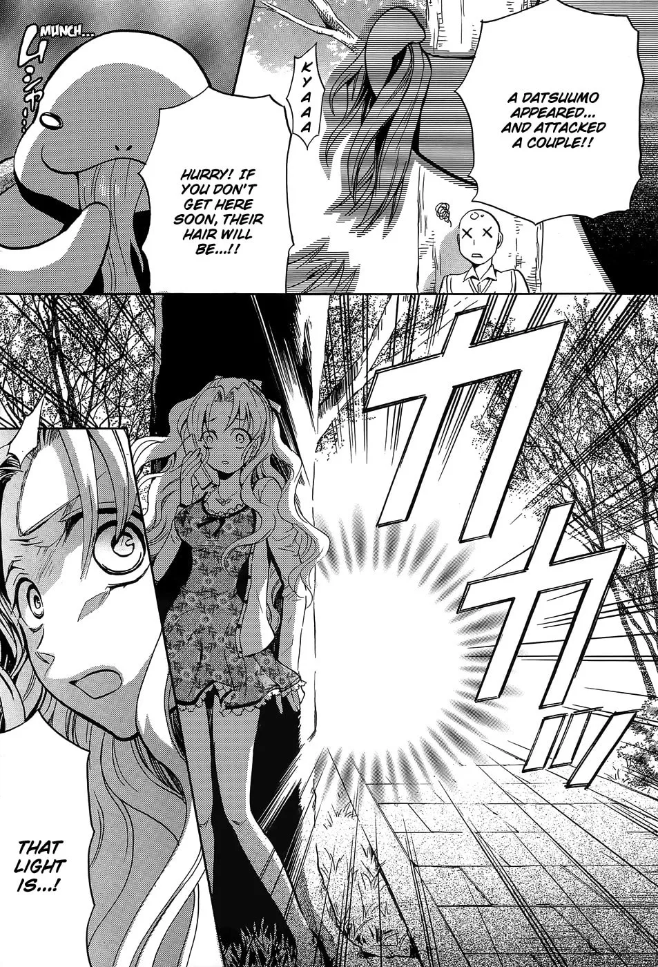 Read Scissor Sisters chapter 2 image 16 on Lezhin