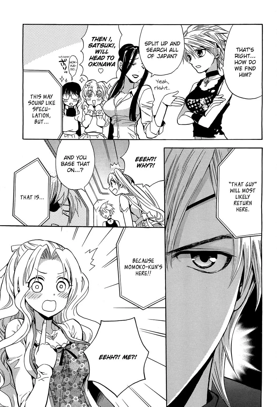 Read Scissor Sisters chapter 2 image 28 on Lezhin