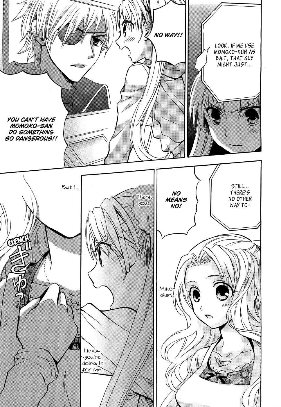 Read Scissor Sisters chapter 2 image 30 on Lezhin