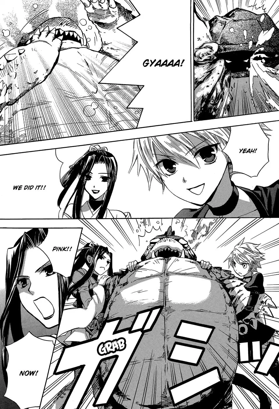Read Scissor Sisters chapter 2 image 40 on Lezhin