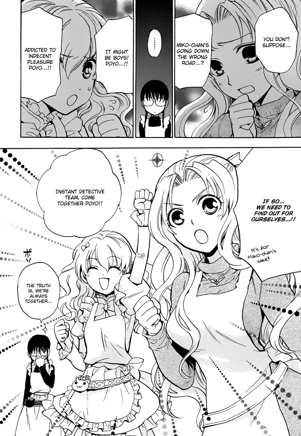 Read Scissor Sisters chapter 3 image 12 on Lezhin