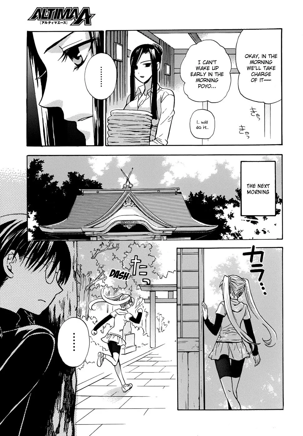Read Scissor Sisters chapter 3 image 13 on Lezhin