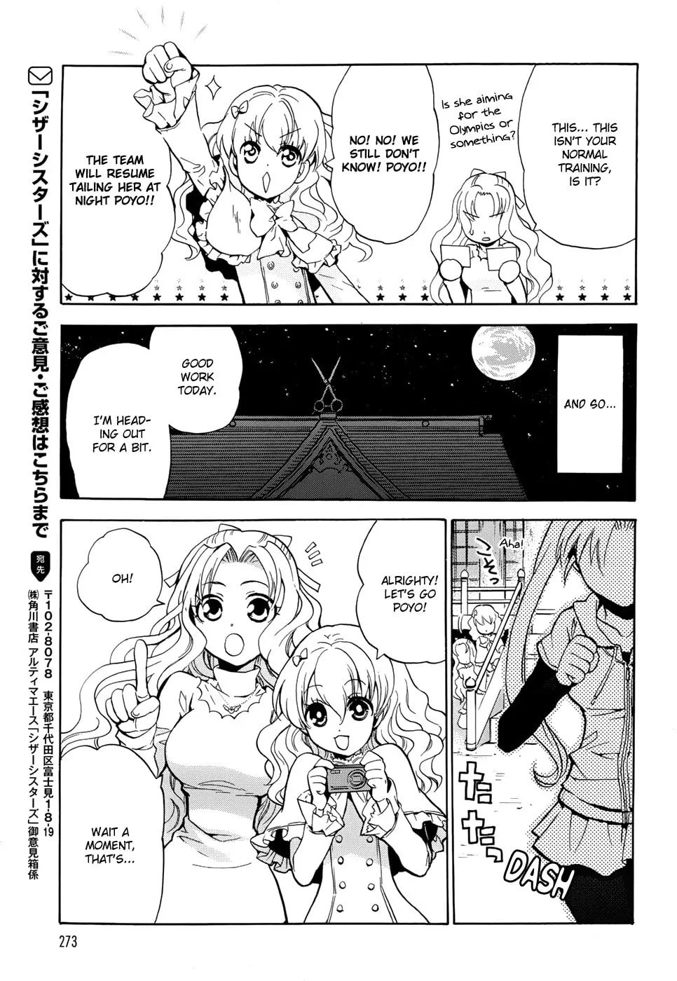 Read Scissor Sisters chapter 3 image 15 on Lezhin