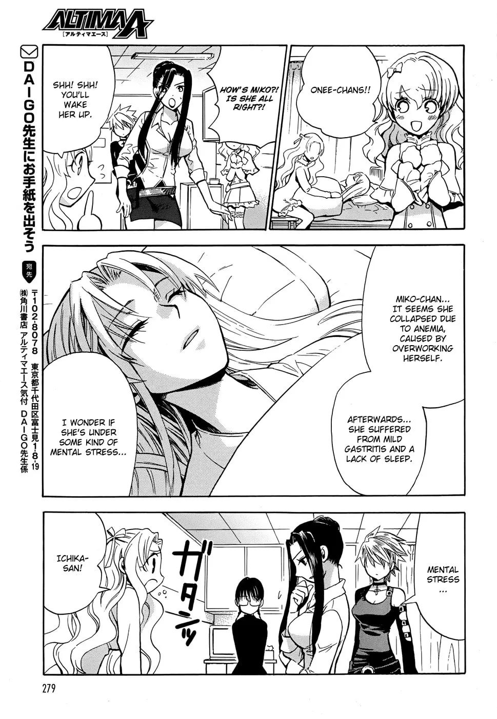 Read Scissor Sisters chapter 3 image 21 on Lezhin