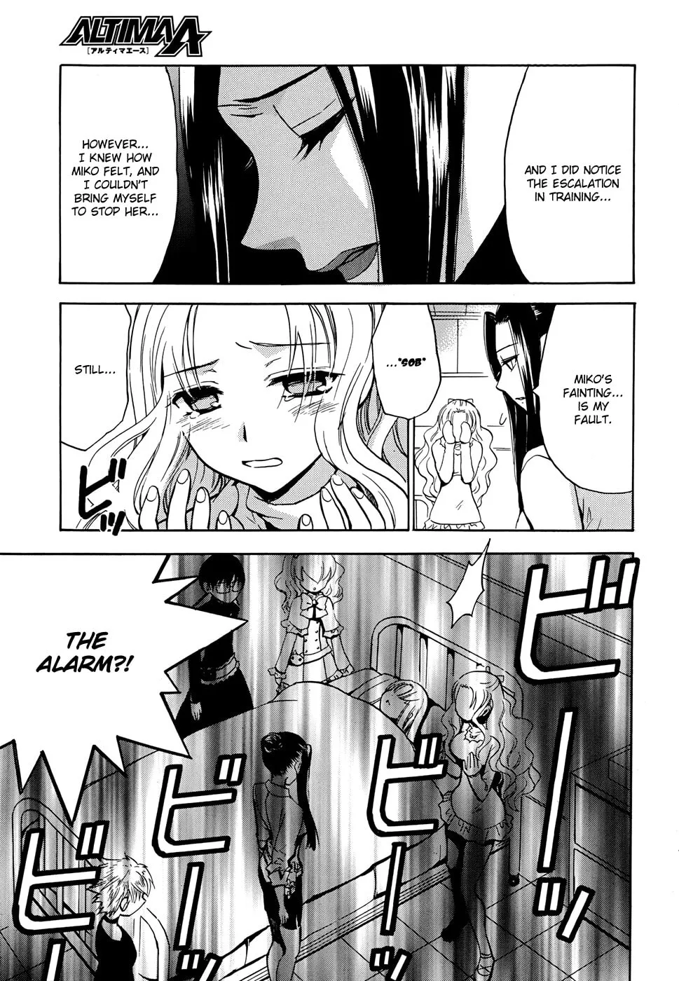 Read Scissor Sisters chapter 3 image 25 on Lezhin