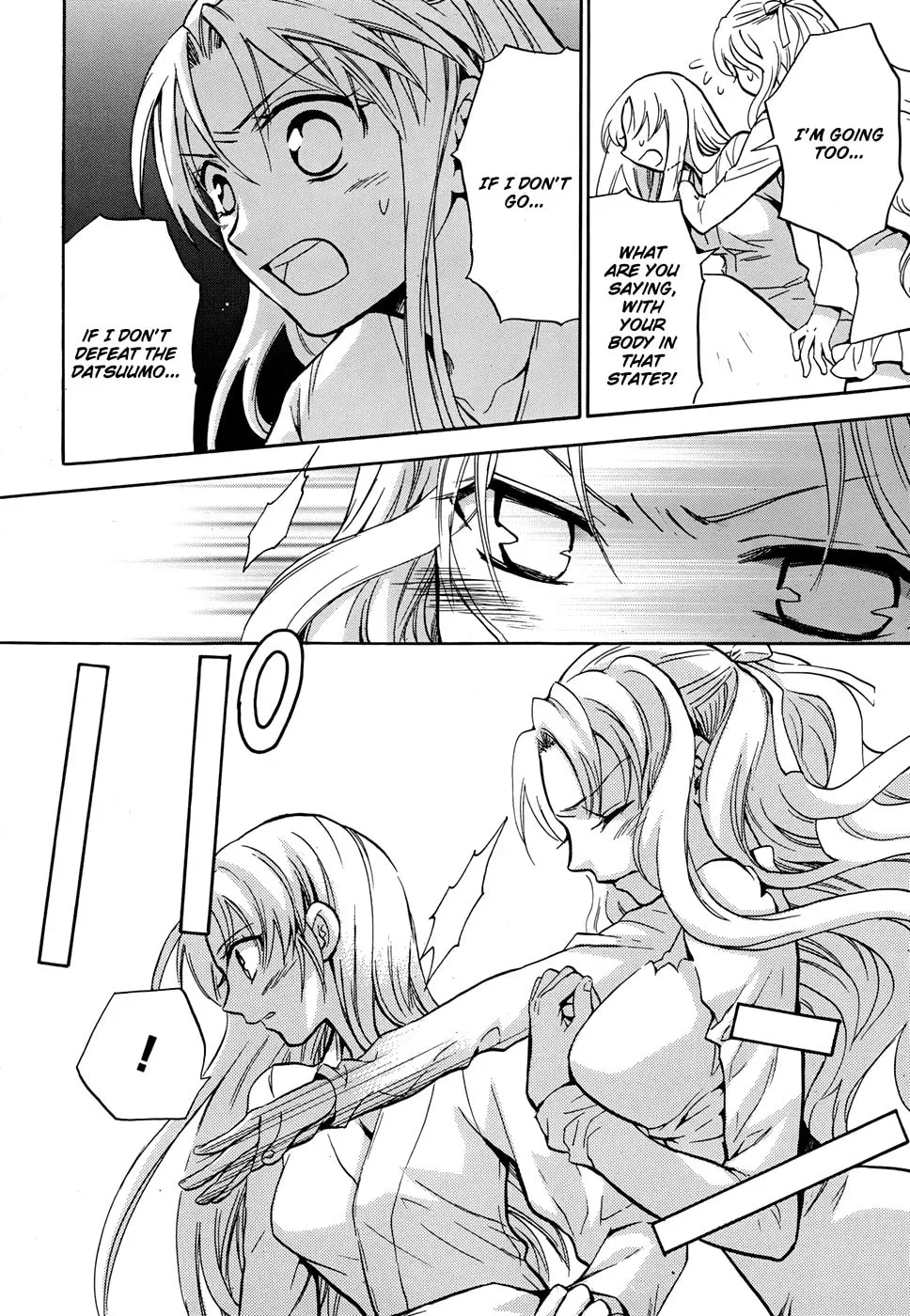 Read Scissor Sisters chapter 3 image 28 on Lezhin