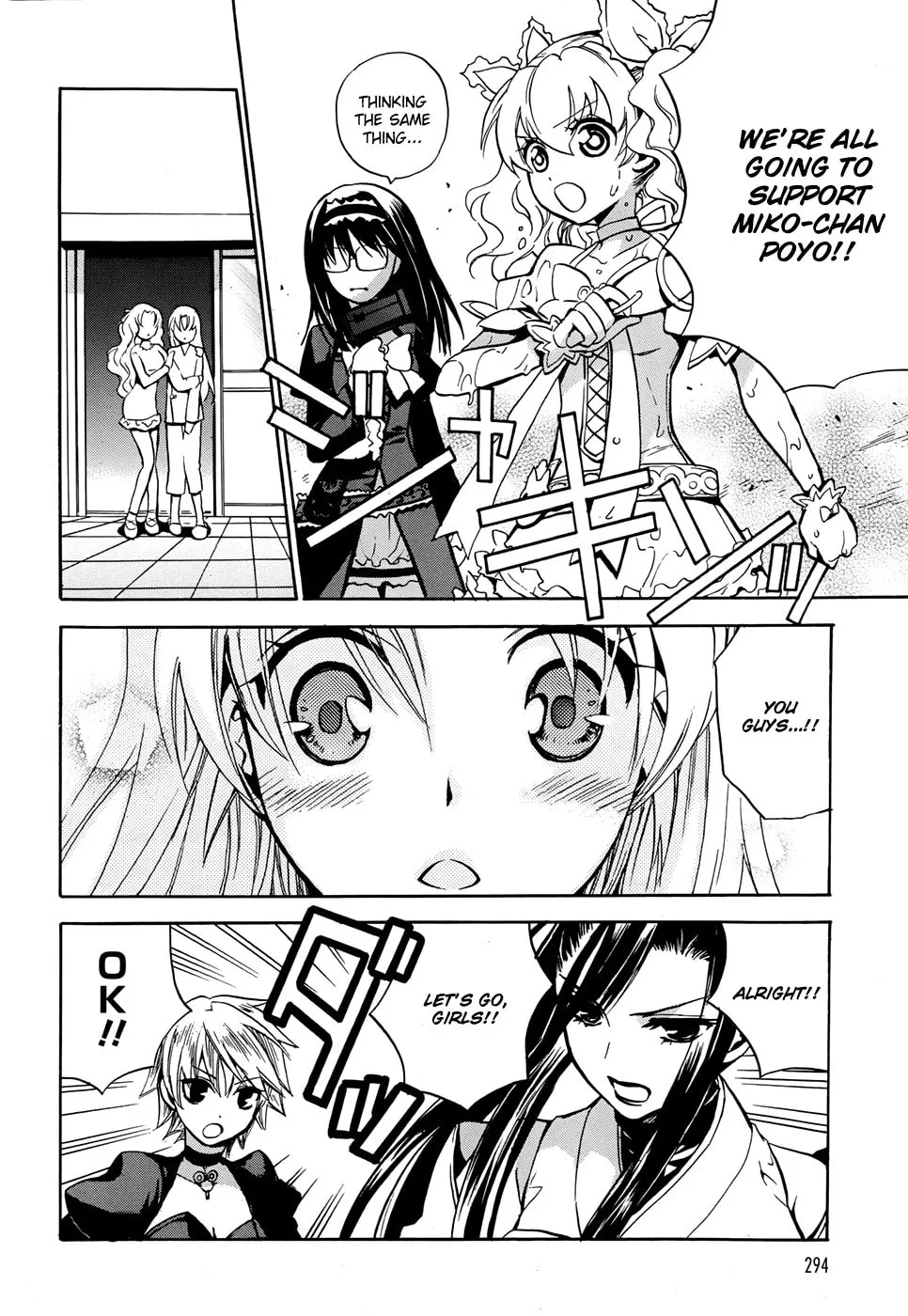 Read Scissor Sisters chapter 3 image 36 on Lezhin