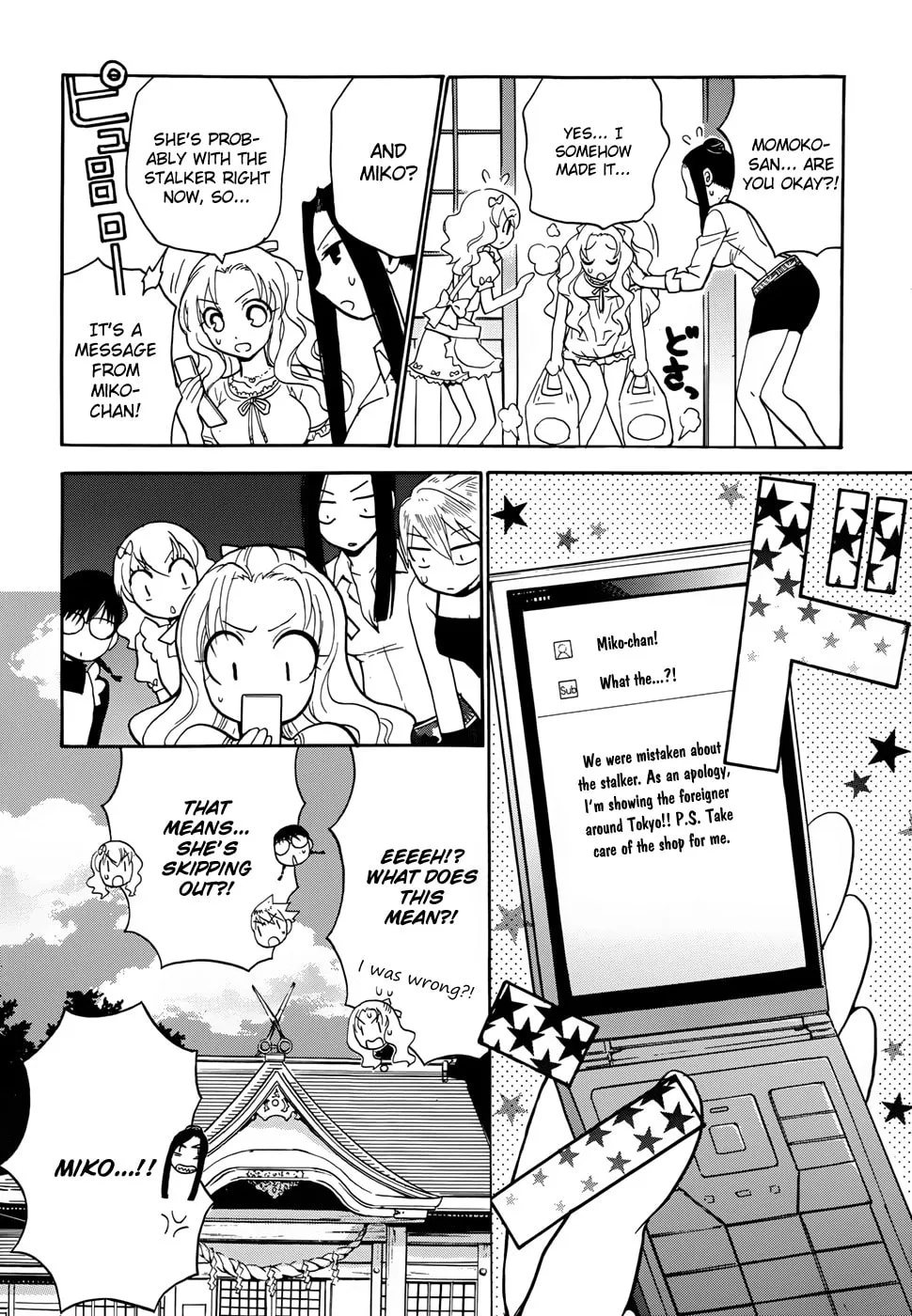 Read Scissor Sisters chapter 5 image 18 on Lezhin