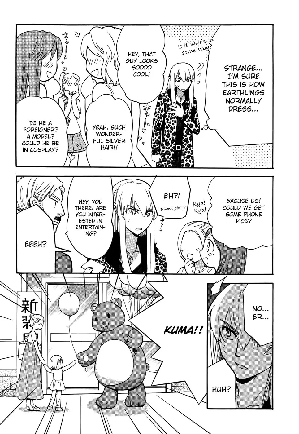 Read Scissor Sisters chapter 5 image 6 on Lezhin