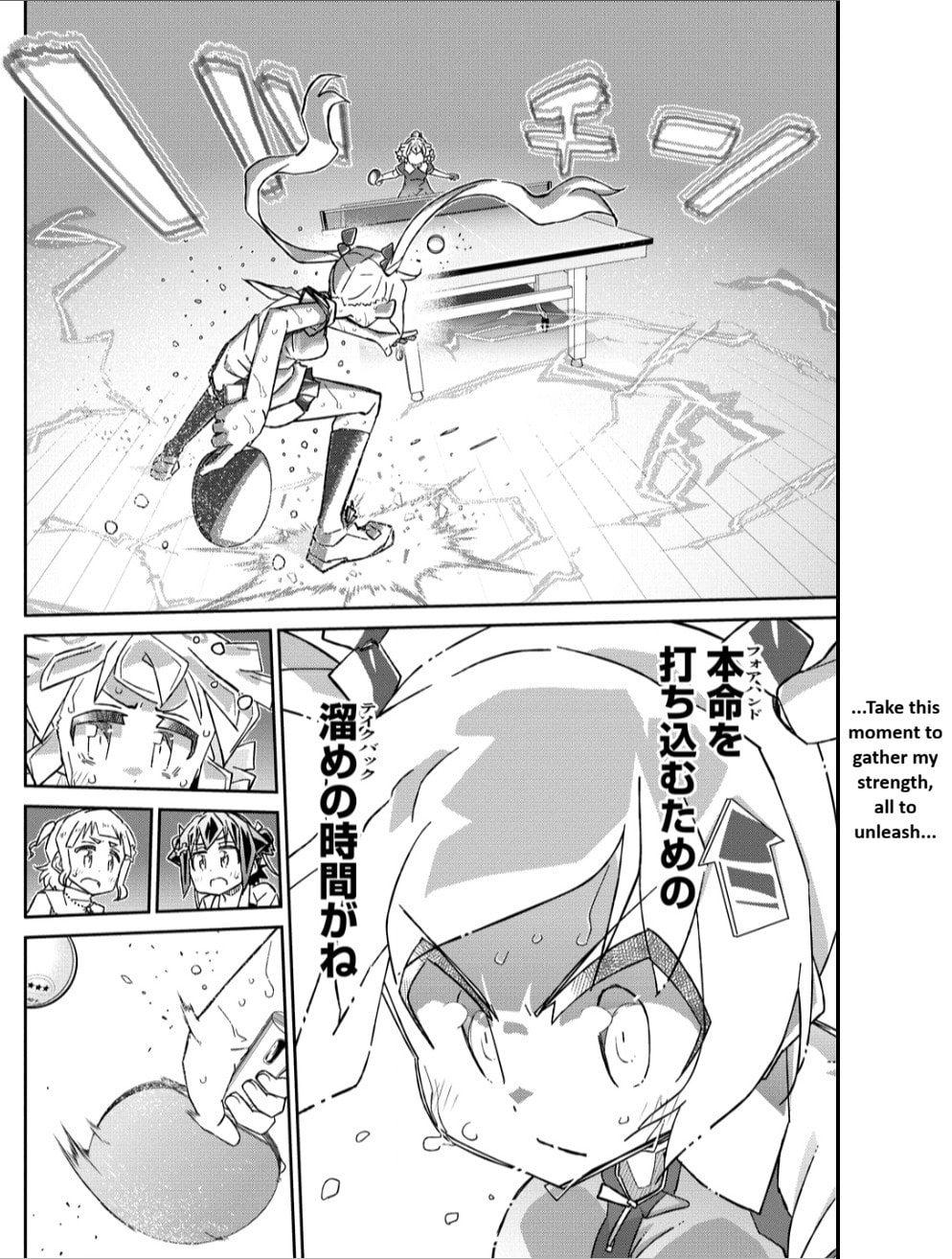 Scorching Ping Pong Girls REBURN!! • Chapter 10.2 page 14 - 