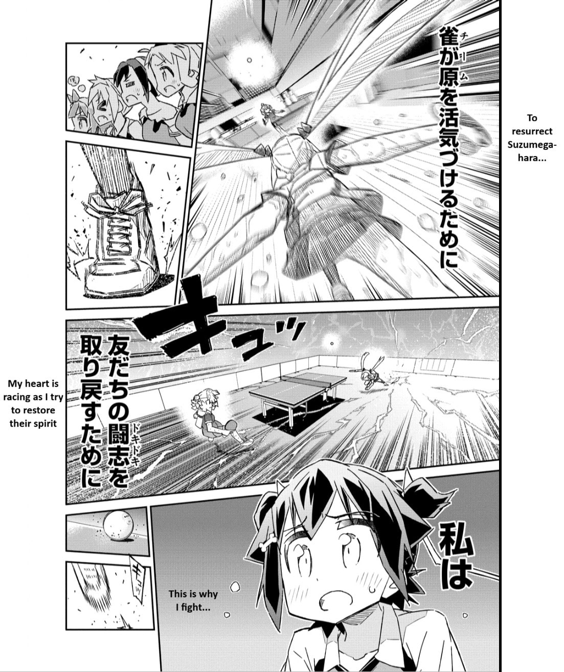 Scorching Ping Pong Girls REBURN!! • Chapter 10.2 page 18 - 