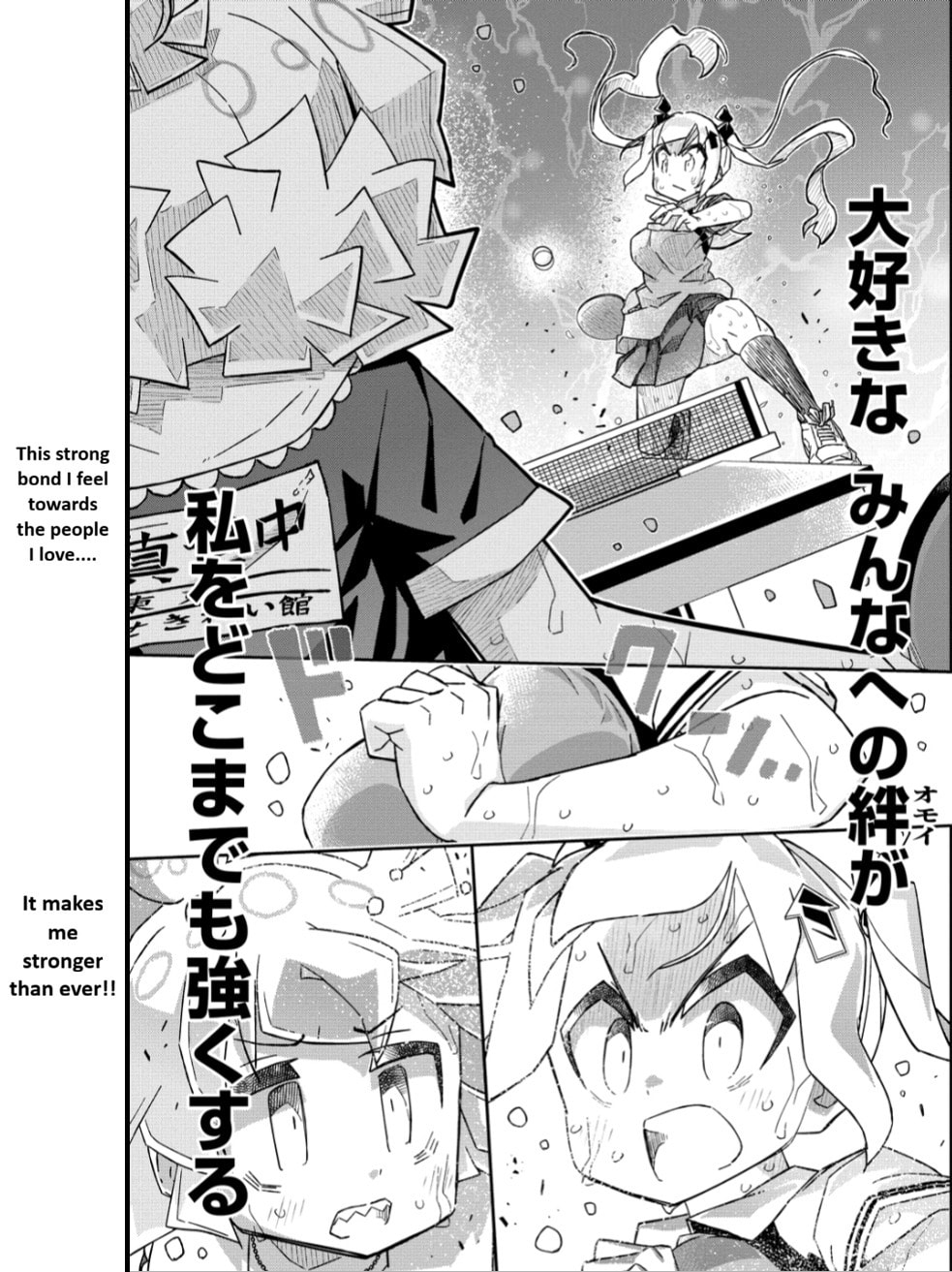 Scorching Ping Pong Girls REBURN!! • Chapter 10.2 page 19 - 