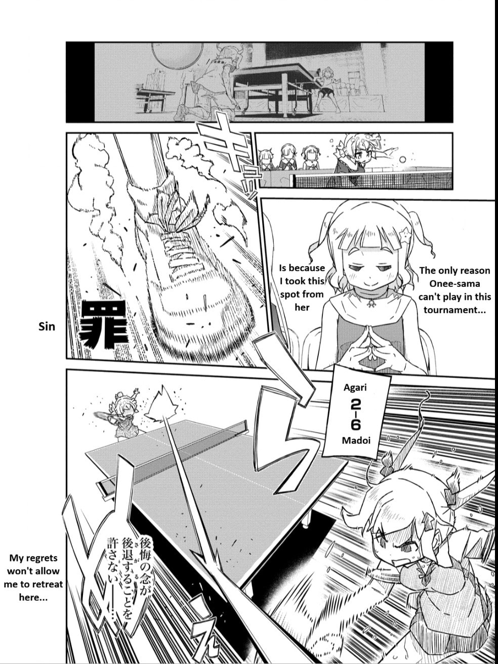 Scorching Ping Pong Girls REBURN!! • Chapter 10.2 page 5 - 