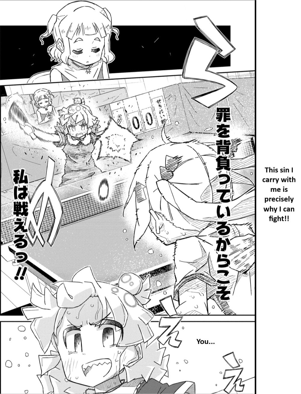 Scorching Ping Pong Girls REBURN!! • Chapter 10.2 page 7 - 