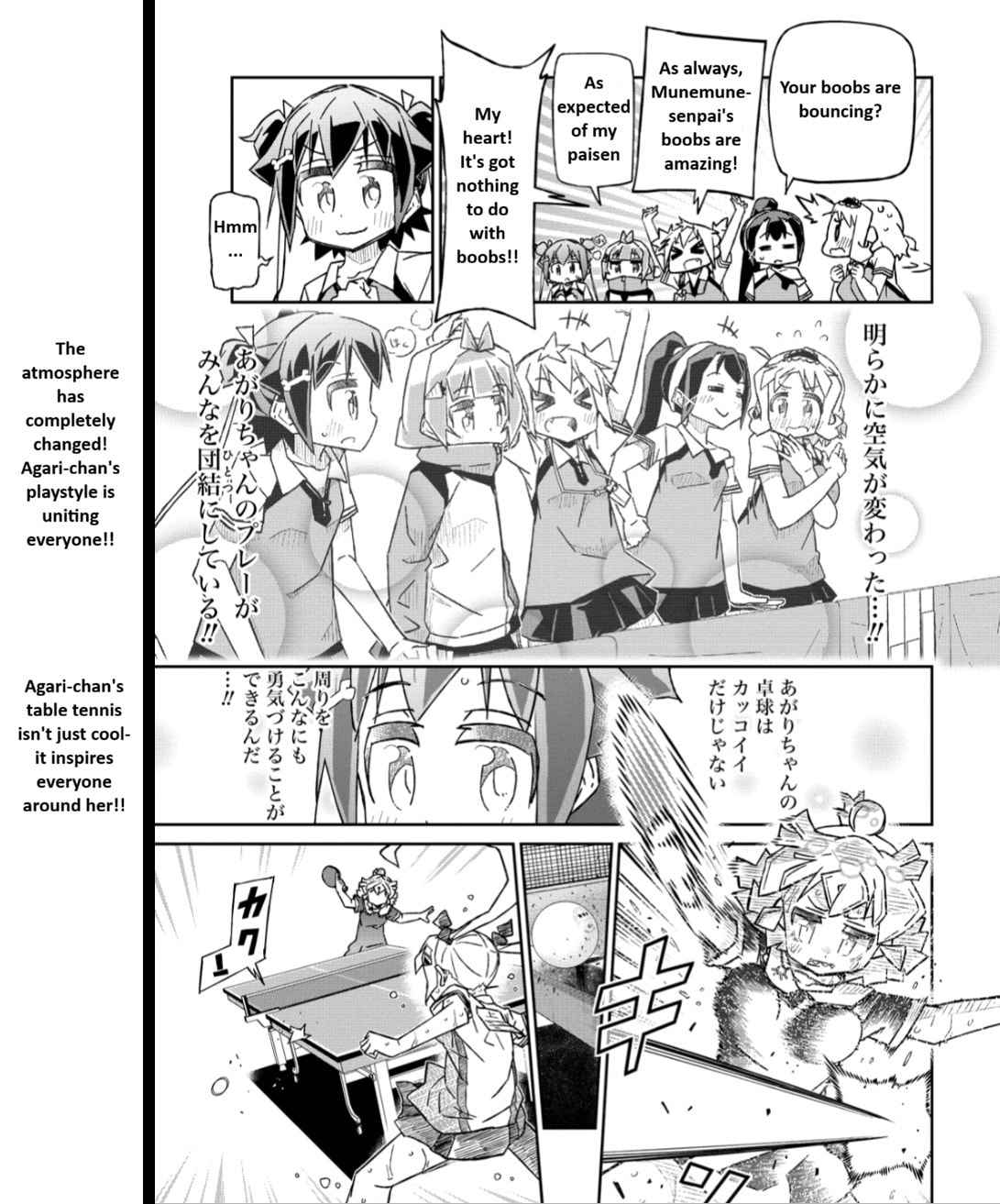 Scorching Ping Pong Girls REBURN!! • Chapter 11 page 11 - 