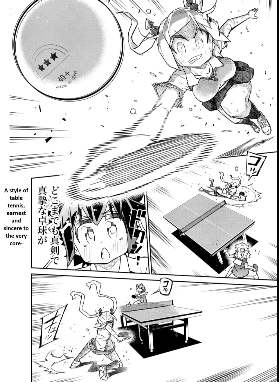 Scorching Ping Pong Girls REBURN!! • Chapter 11 page 12 - 