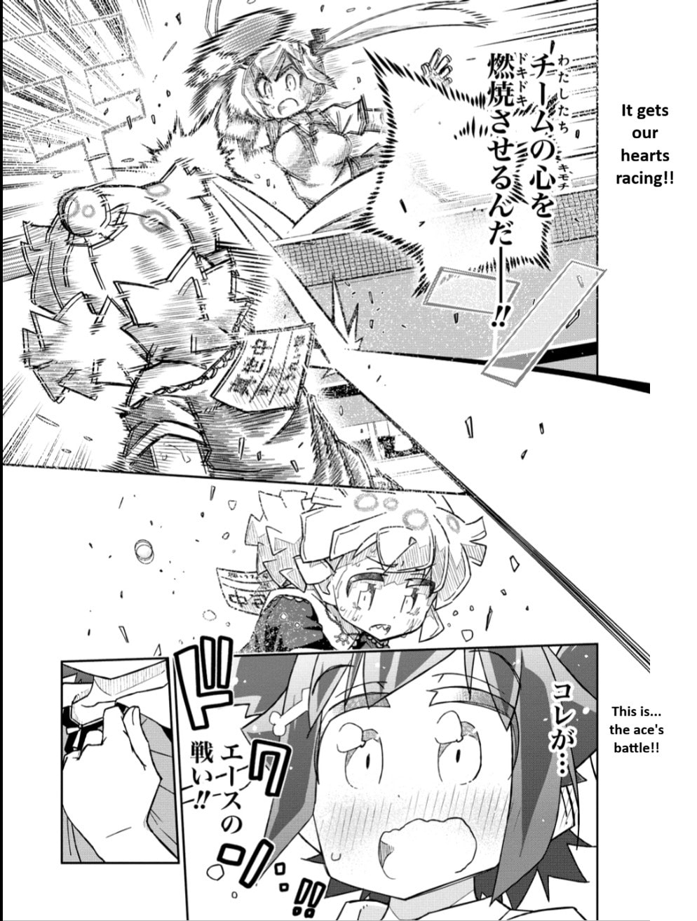 Scorching Ping Pong Girls REBURN!! • Chapter 11 page 13 - 