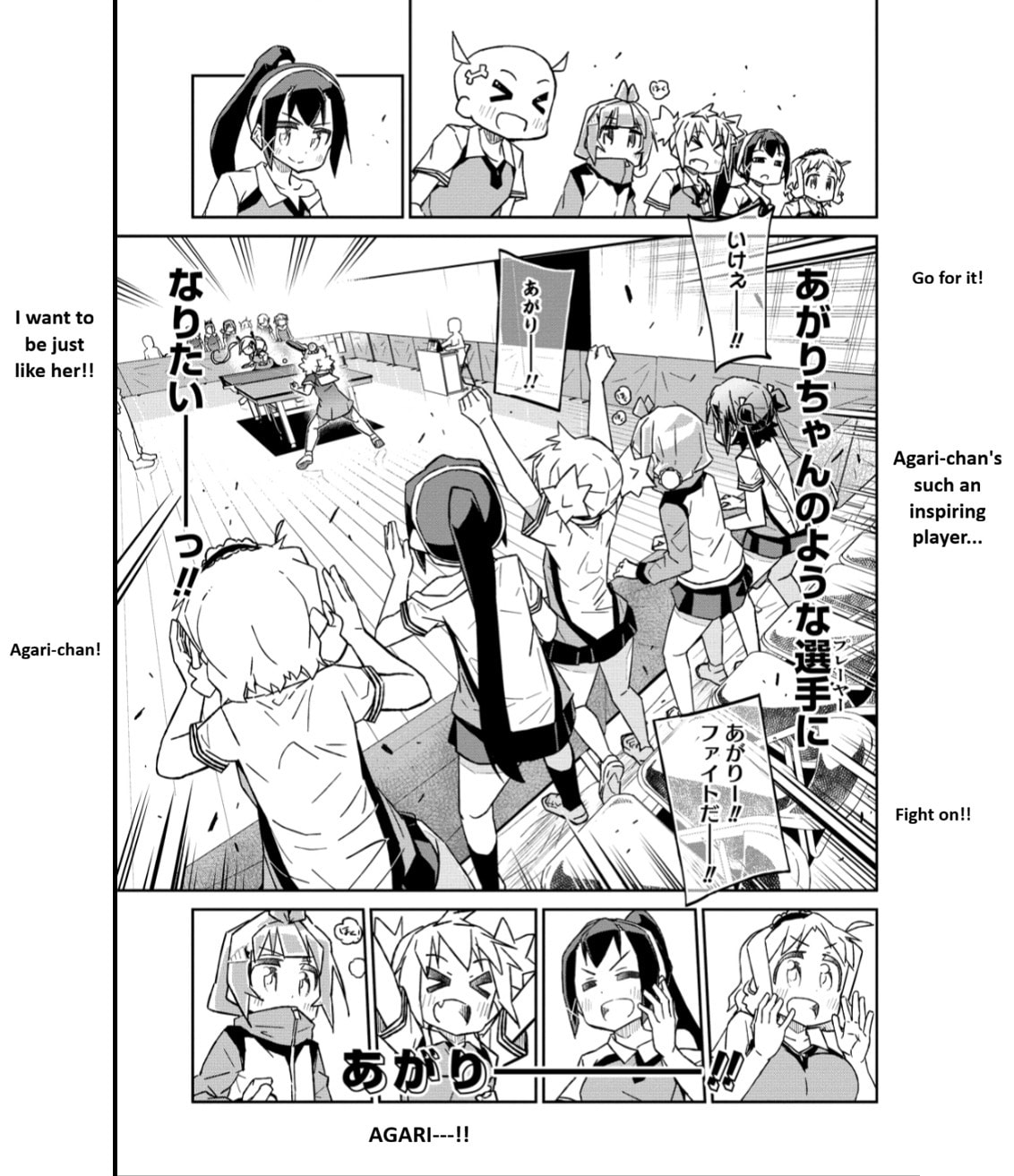 Scorching Ping Pong Girls REBURN!! • Chapter 11 page 15 - 