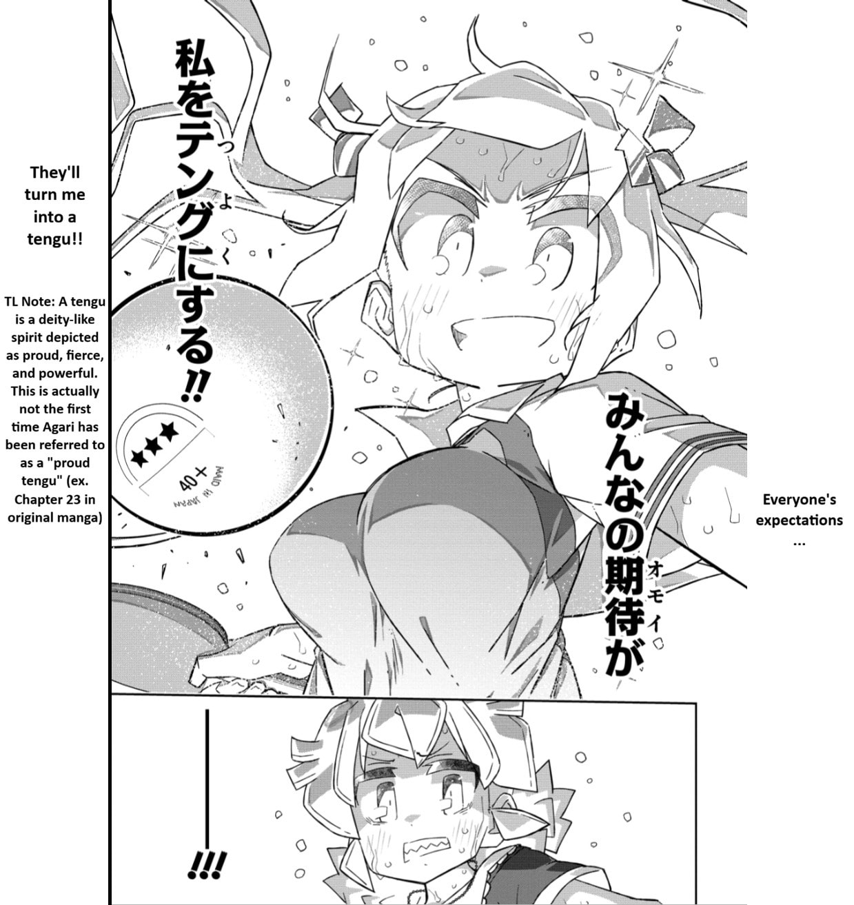 Scorching Ping Pong Girls REBURN!! • Chapter 11 page 17 - 