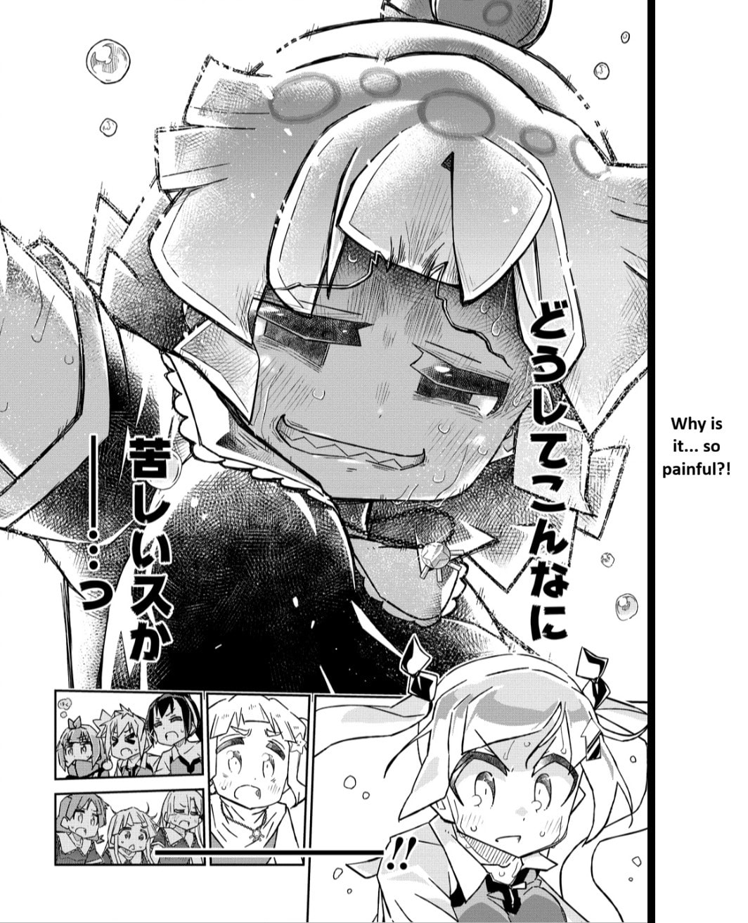 Scorching Ping Pong Girls REBURN!! • Chapter 11 page 26 - 