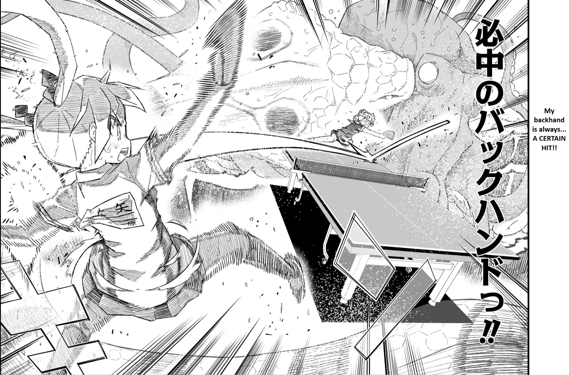 Scorching Ping Pong Girls REBURN!! • Chapter 11 page 31 - 