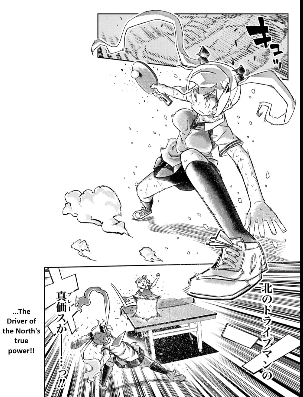 Scorching Ping Pong Girls REBURN!! • Chapter 11 page 8 - 