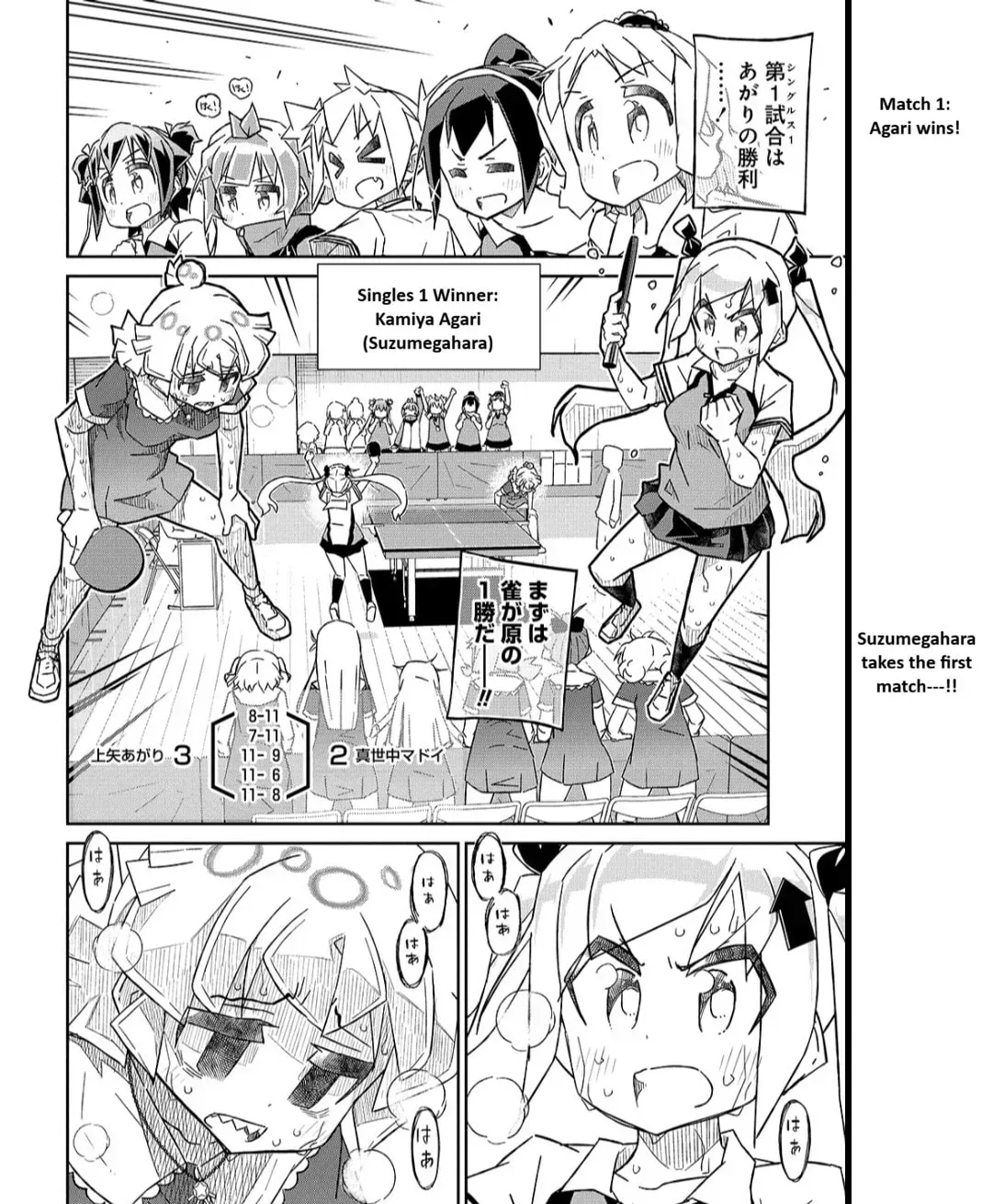Scorching Ping Pong Girls REBURN!! • Chapter 12 page 2 - 