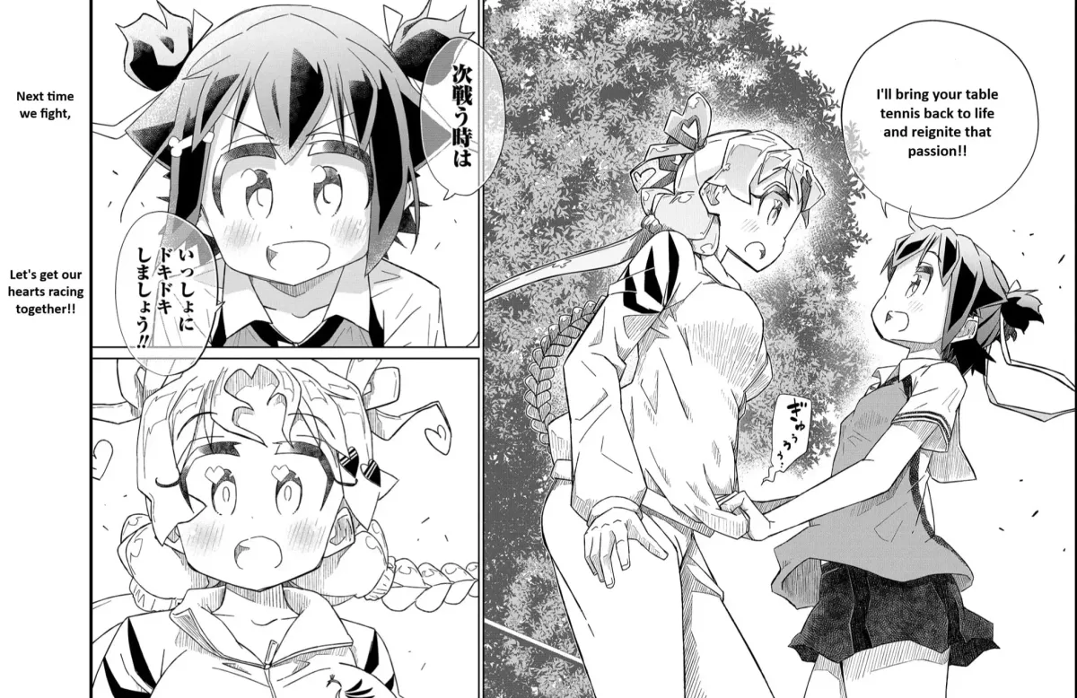 Scorching Ping Pong Girls REBURN!! • Chapter 12 page 21 - 