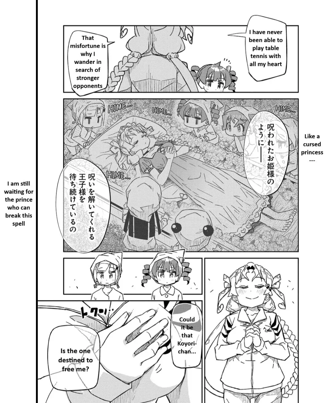 Scorching Ping Pong Girls REBURN!! • Chapter 12 page 23 - 