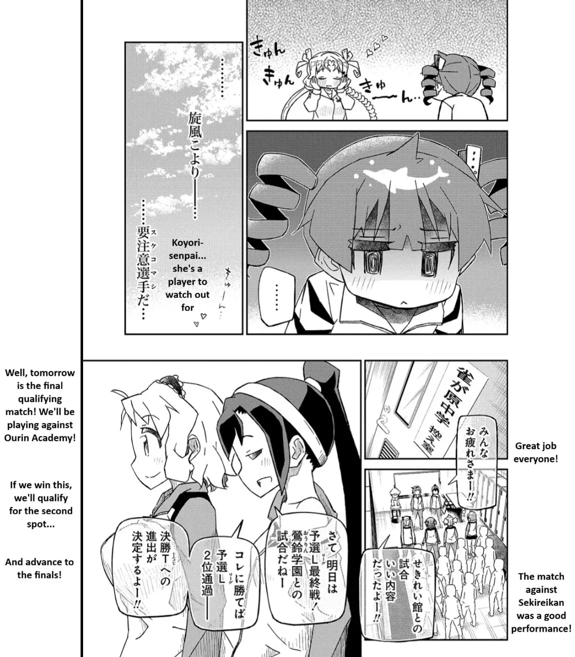 Scorching Ping Pong Girls REBURN!! • Chapter 12 page 25 - 