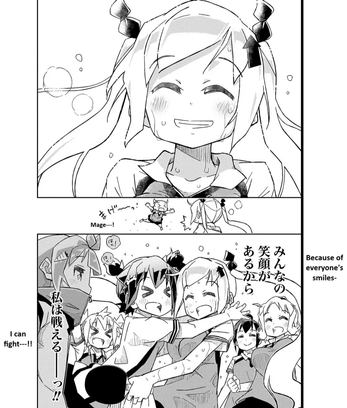 Scorching Ping Pong Girls REBURN!! • Chapter 12 page 6 - 