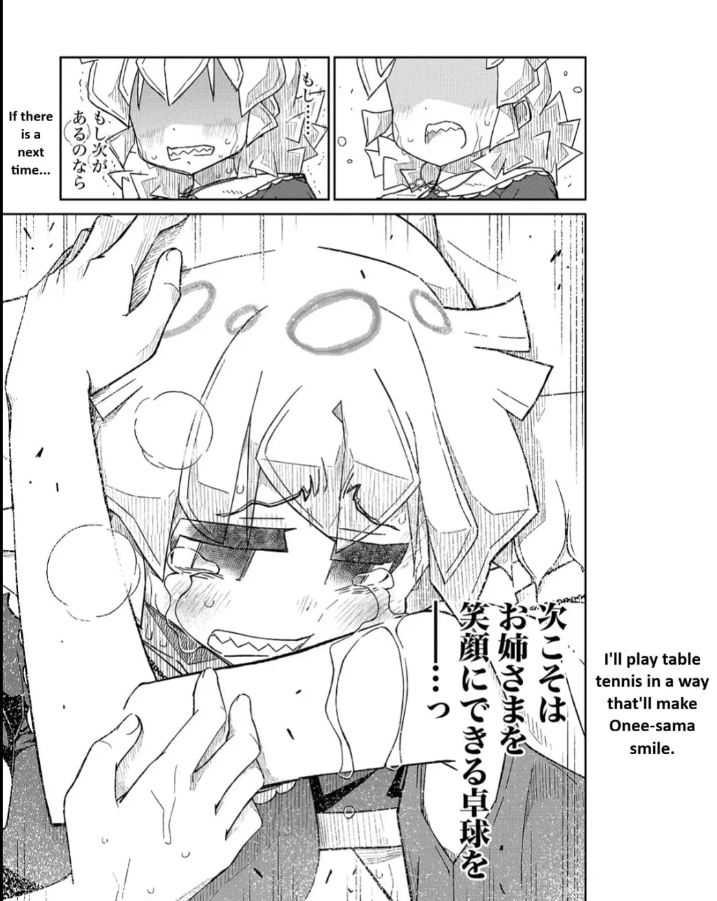 Scorching Ping Pong Girls REBURN!! • Chapter 12 page 9 - 
