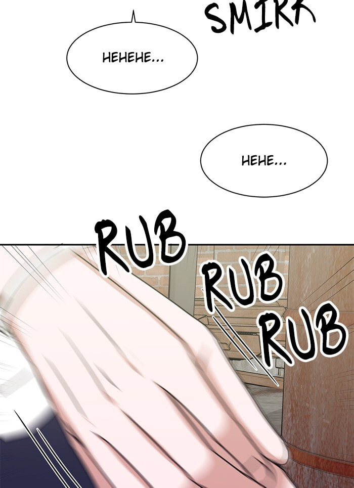 Read Scorching Romance chapter 84 image 58 on Lezhin
