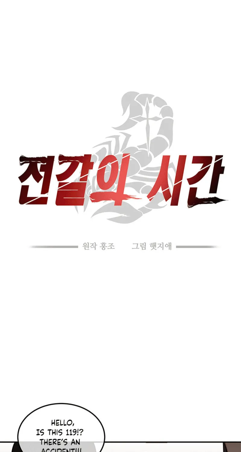 Read Scorpion Time chapter 1 image 16 on Lezhin