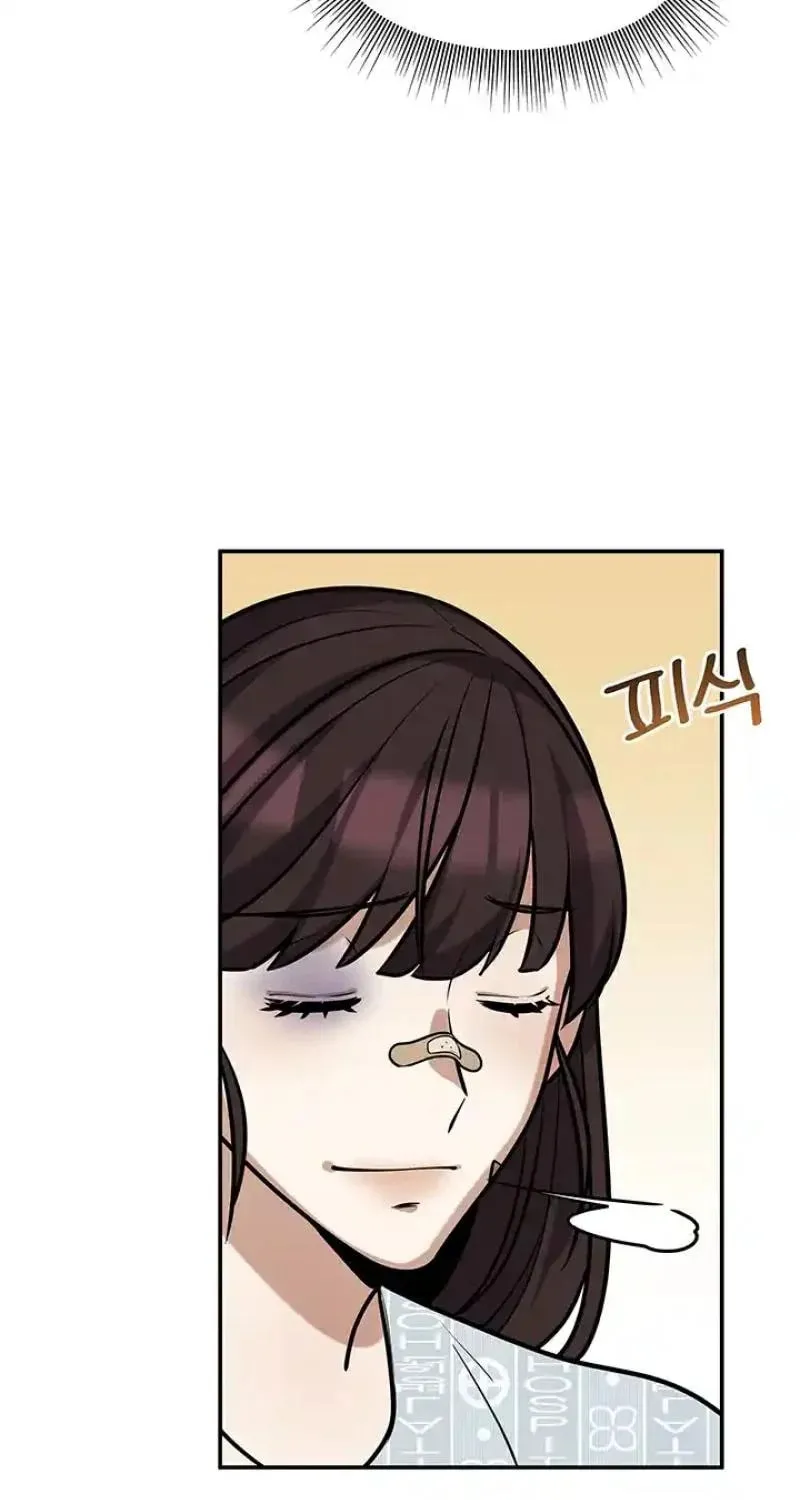 Read Scorpion Time chapter 11 image 26 on Lezhin